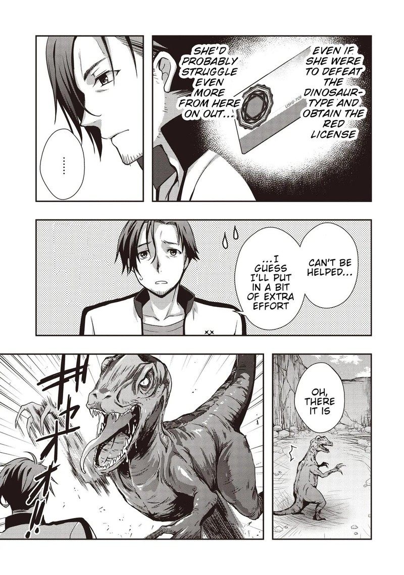 Moto Saikyo Tansakusha No Ojisan Bishojo Haishinsha O Tasukete Obazuri Shite Shimatta 2 15