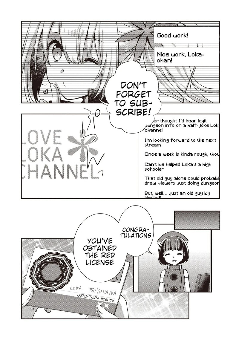 Moto Saikyo Tansakusha No Ojisan Bishojo Haishinsha O Tasukete Obazuri Shite Shimatta 2 29