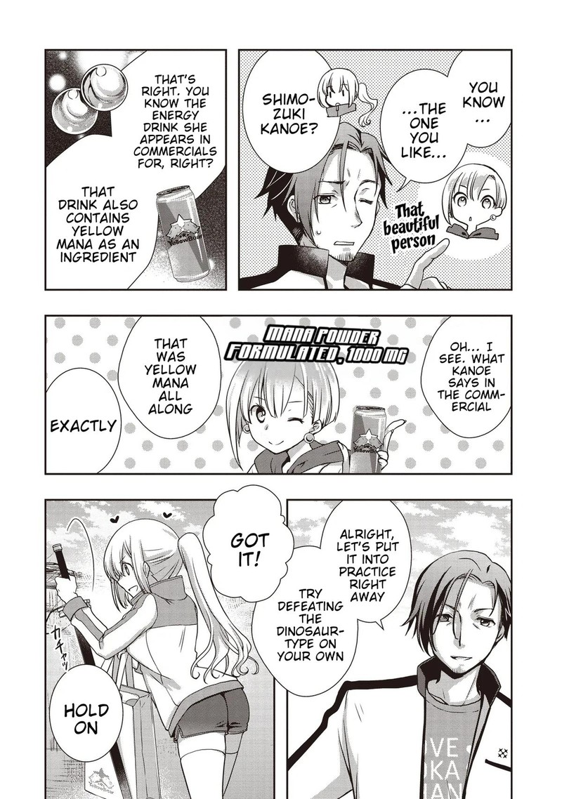 Moto Saikyo Tansakusha No Ojisan Bishojo Haishinsha O Tasukete Obazuri Shite Shimatta 3 22