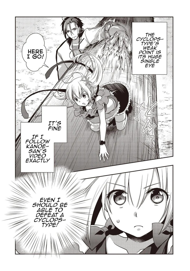 Moto Saikyo Tansakusha No Ojisan Bishojo Haishinsha O Tasukete Obazuri Shite Shimatta 6 15