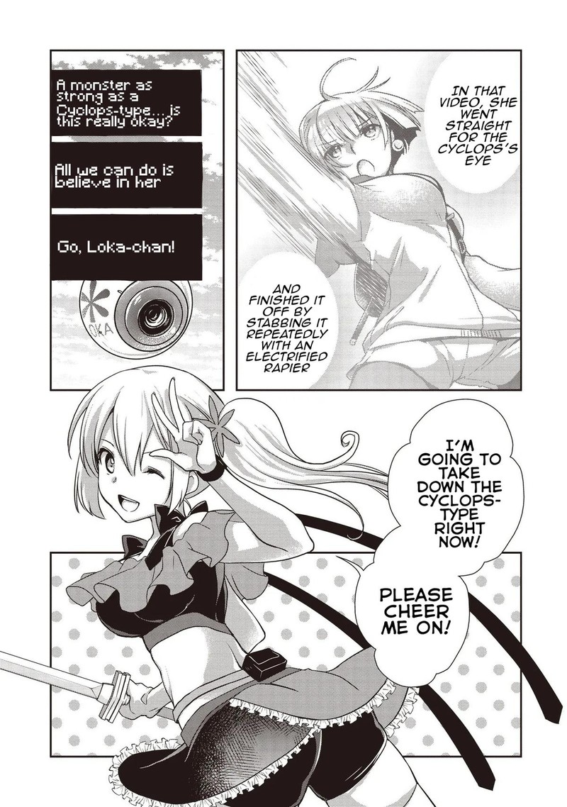 Moto Saikyo Tansakusha No Ojisan Bishojo Haishinsha O Tasukete Obazuri Shite Shimatta 6 16