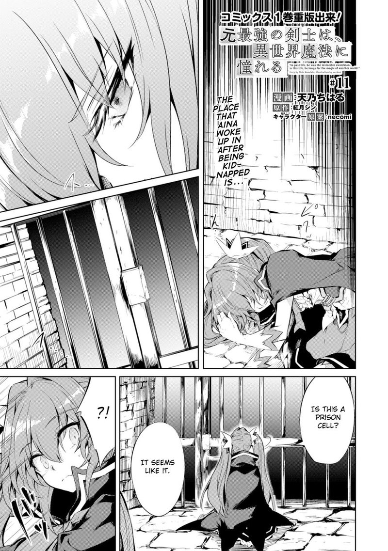 Moto Saikyou No Kenshi Wa Isekai Mahou Ni Akogareru 11 1