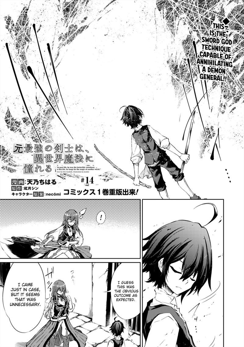 Moto Saikyou No Kenshi Wa Isekai Mahou Ni Akogareru 14 1