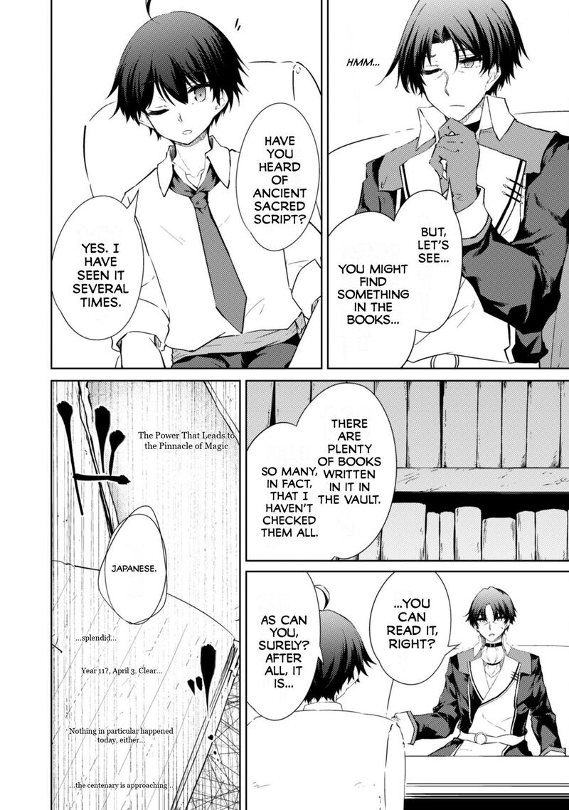 Moto Saikyou No Kenshi Wa Isekai Mahou Ni Akogareru 55 5
