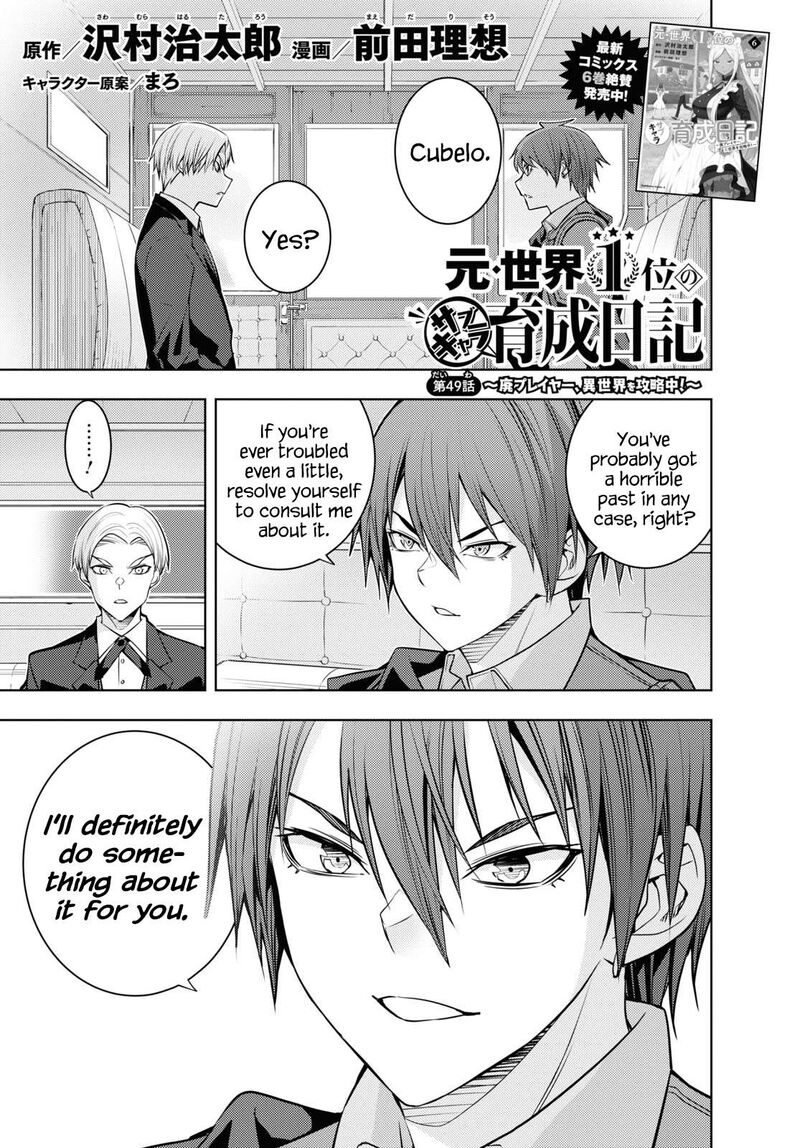 Moto Sekai IchII Subchara Ikusei Nikki Hai Player Isekai Wo Kouryakuchuu 49 1