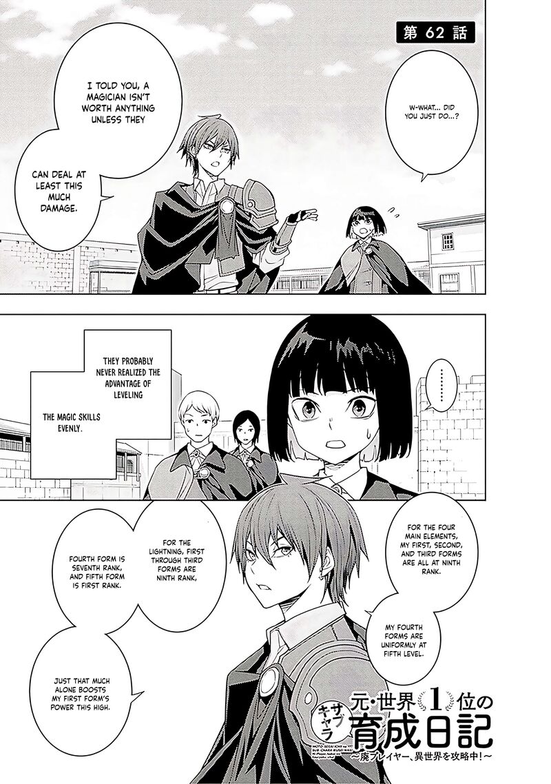 Moto Sekai IchII Subchara Ikusei Nikki Hai Player Isekai Wo Kouryakuchuu 63 2