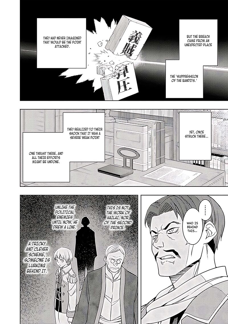 Moto Sekai IchII Subchara Ikusei Nikki Hai Player Isekai Wo Kouryakuchuu 63 23