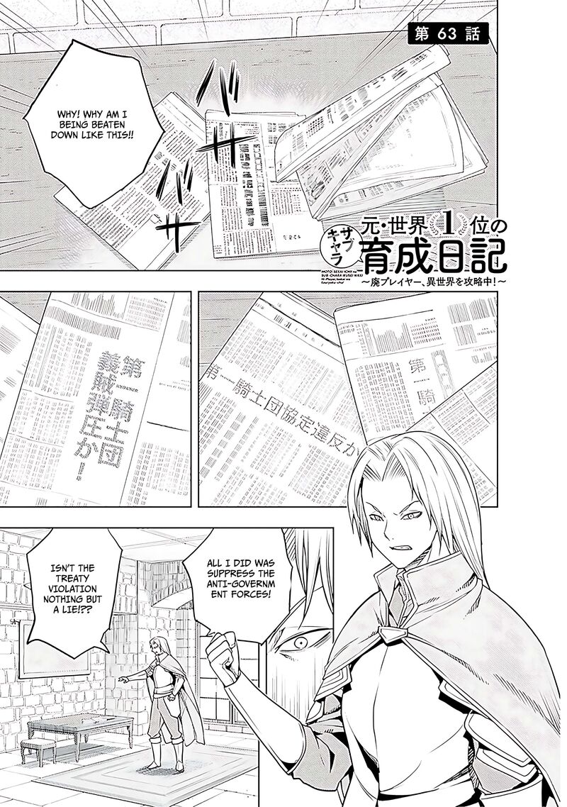 Moto Sekai IchII Subchara Ikusei Nikki Hai Player Isekai Wo Kouryakuchuu 64 2