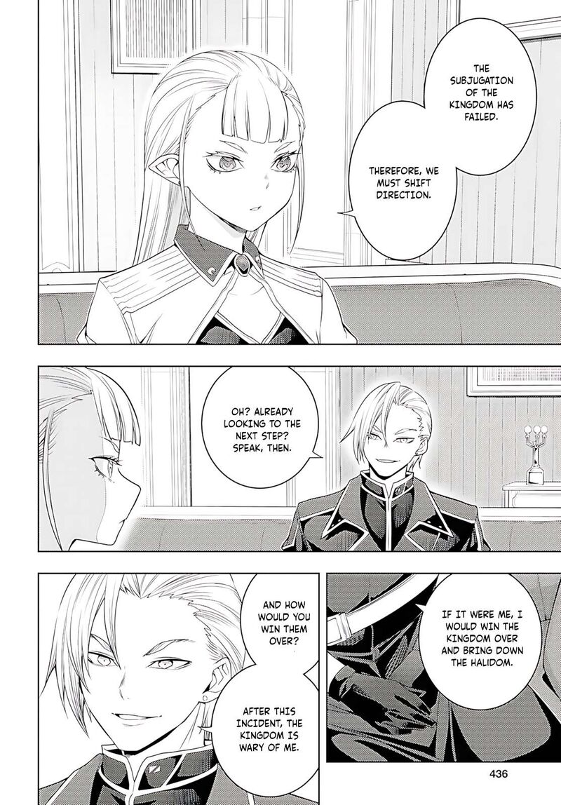 Moto Sekai IchII Subchara Ikusei Nikki Hai Player Isekai Wo Kouryakuchuu 74 25