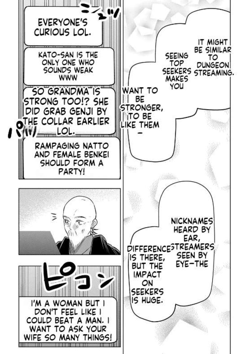 Moto Tansakusha No OjIIchan Mago Ni Segama Rete Dungeon Haishin Wo Hajimeta N Ja Ga Naze Ka Bazuri Ottawai 7 33