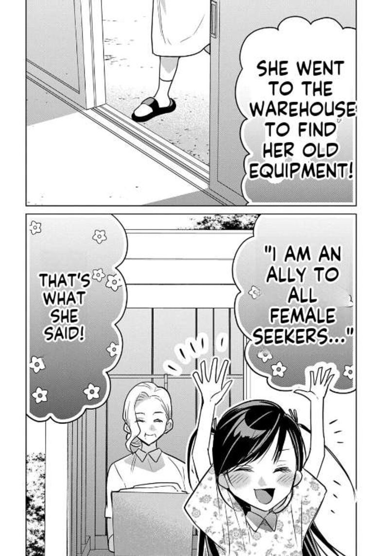 Moto Tansakusha No OjIIchan Mago Ni Segama Rete Dungeon Haishin Wo Hajimeta N Ja Ga Naze Ka Bazuri Ottawai 7 36