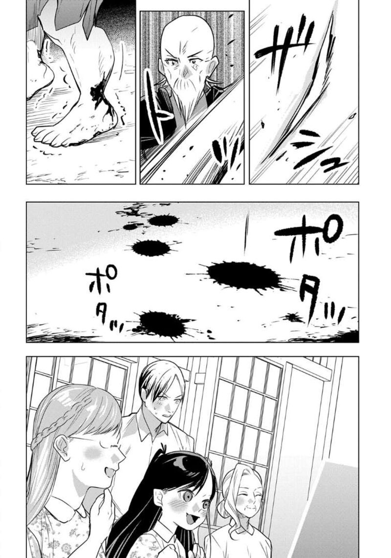 Moto Tansakusha No OjIIchan Mago Ni Segama Rete Dungeon Haishin Wo Hajimeta N Ja Ga Naze Ka Bazuri Ottawai 8 31