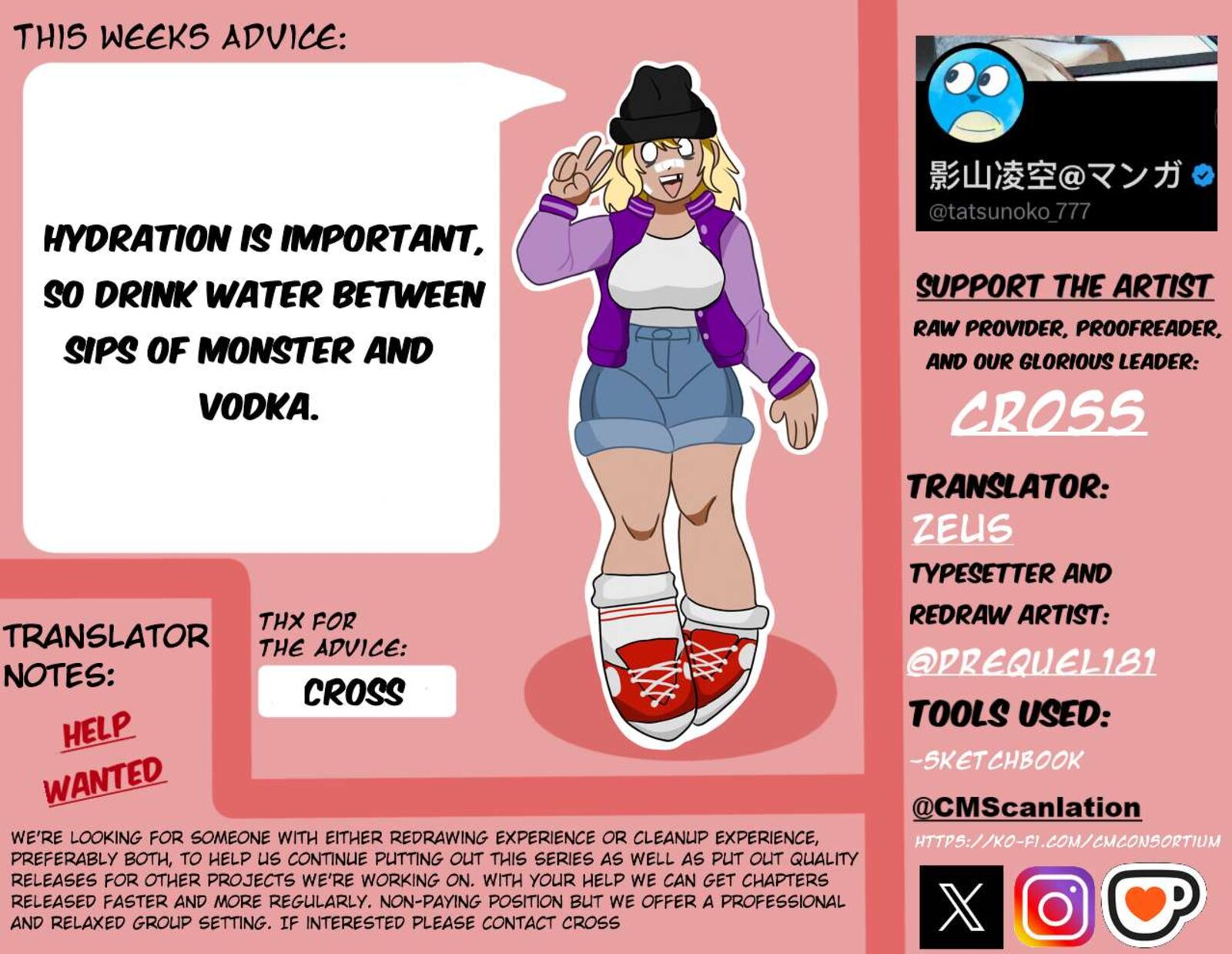 Mou Furenai Kimi 76 11