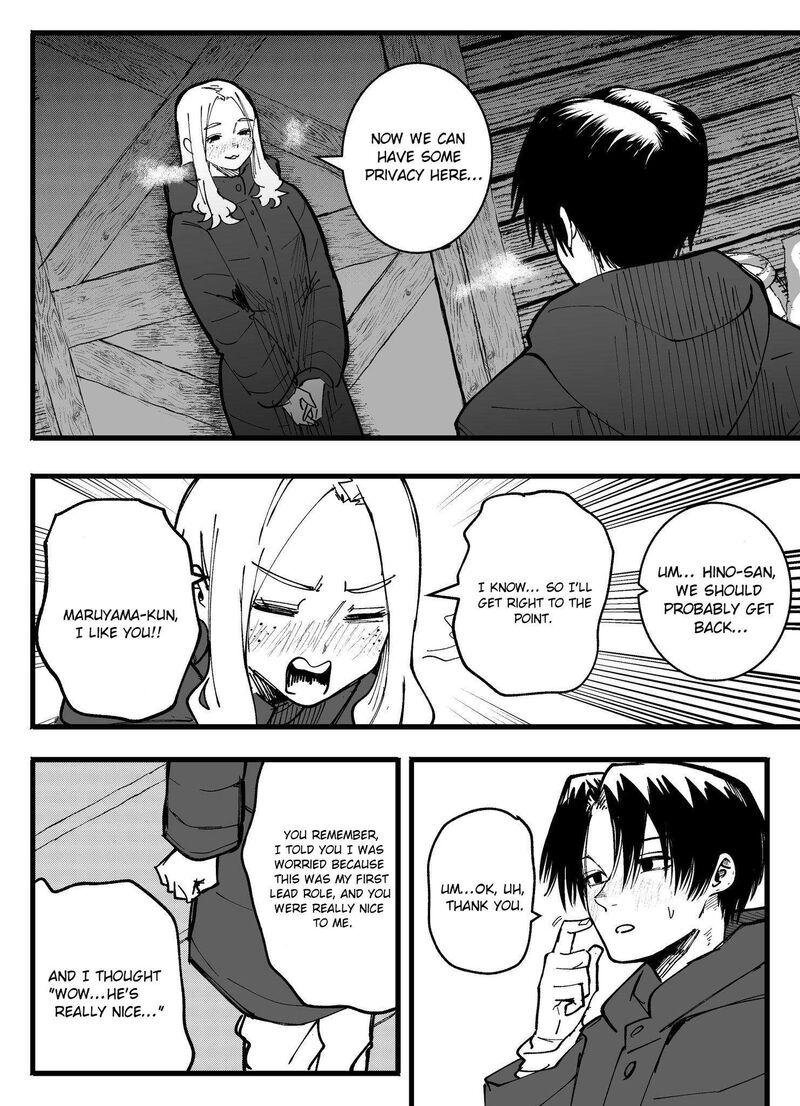 Mou Furenai Kimi 76 4