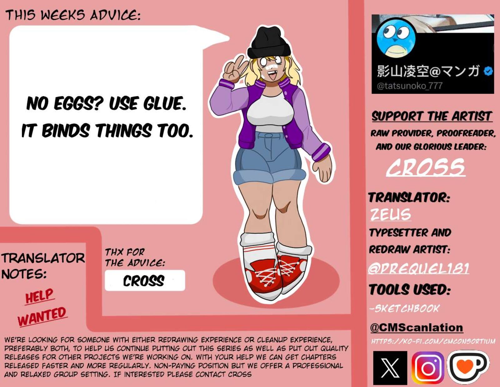 Mou Furenai Kimi 77 11