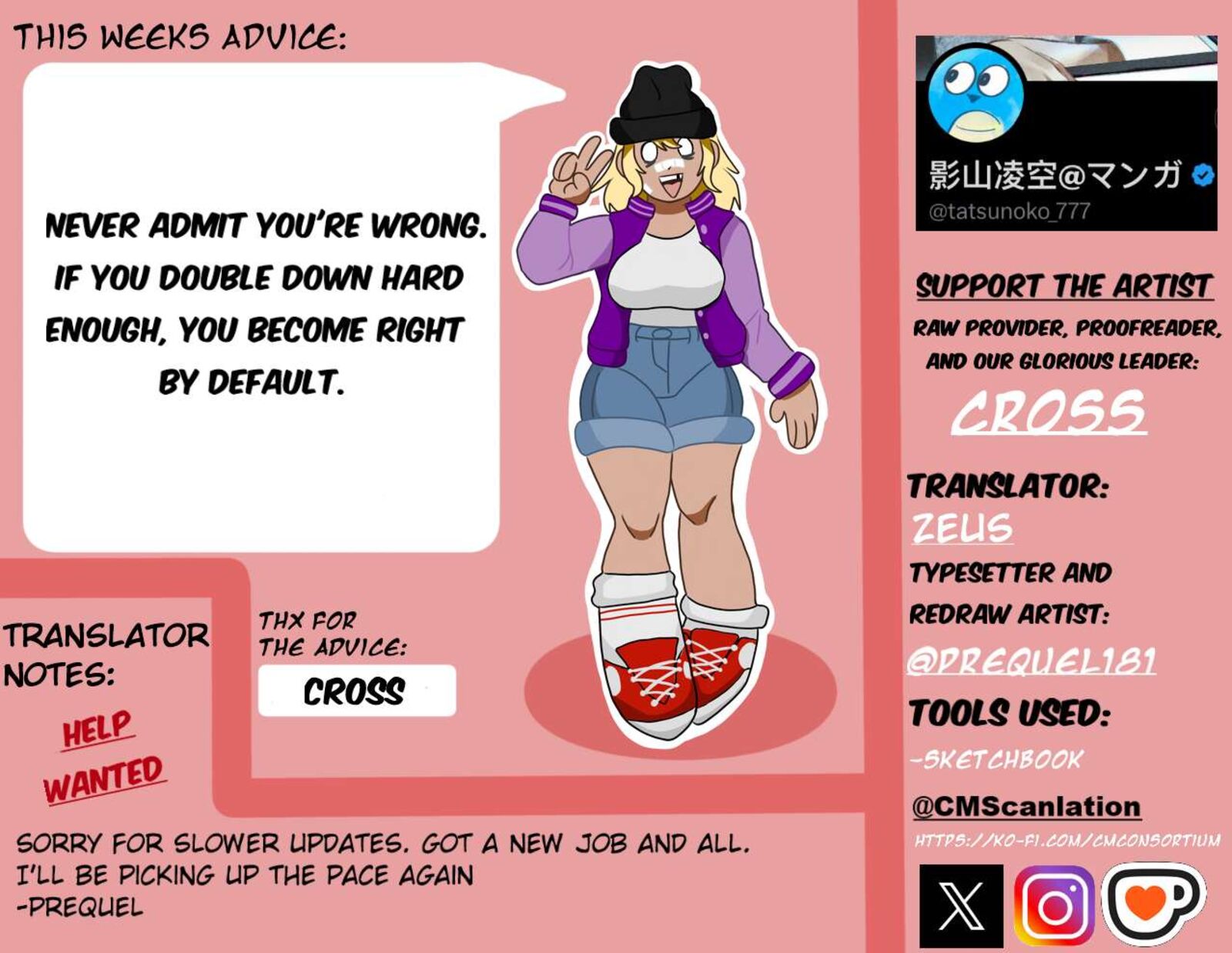 Mou Furenai Kimi 78 10