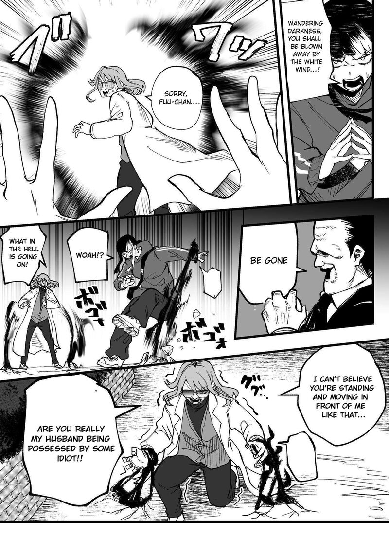 Mou Furenai Kimi 80 7