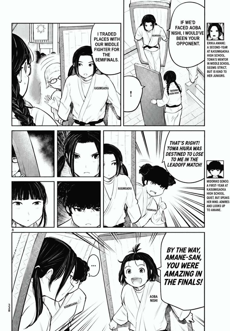 Mou Ippon 77 9