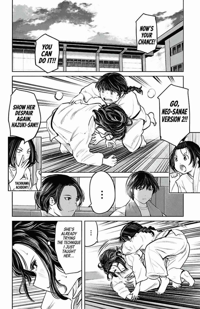 Mou Ippon 81 12