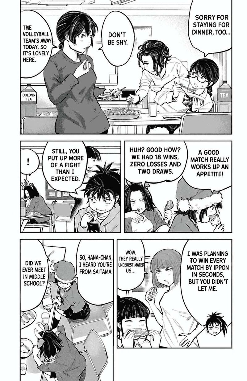 Mou Ippon 82 17