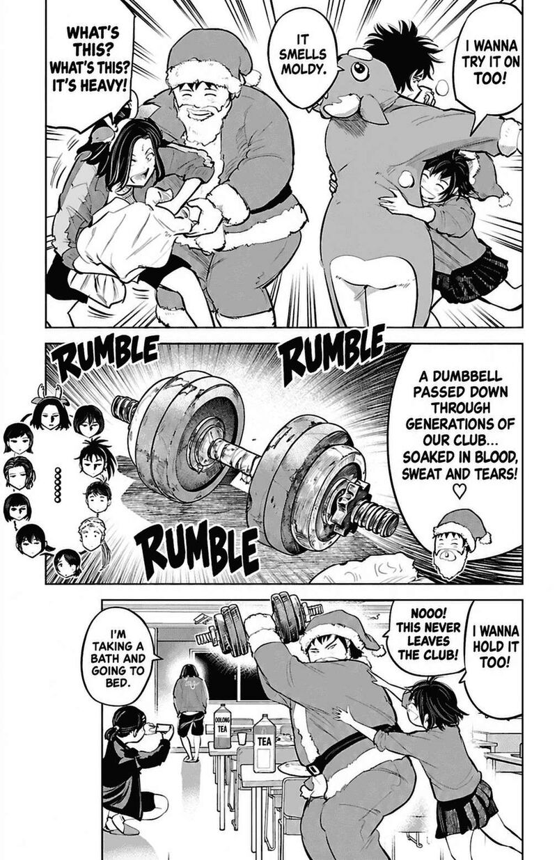 Mou Ippon 82 23