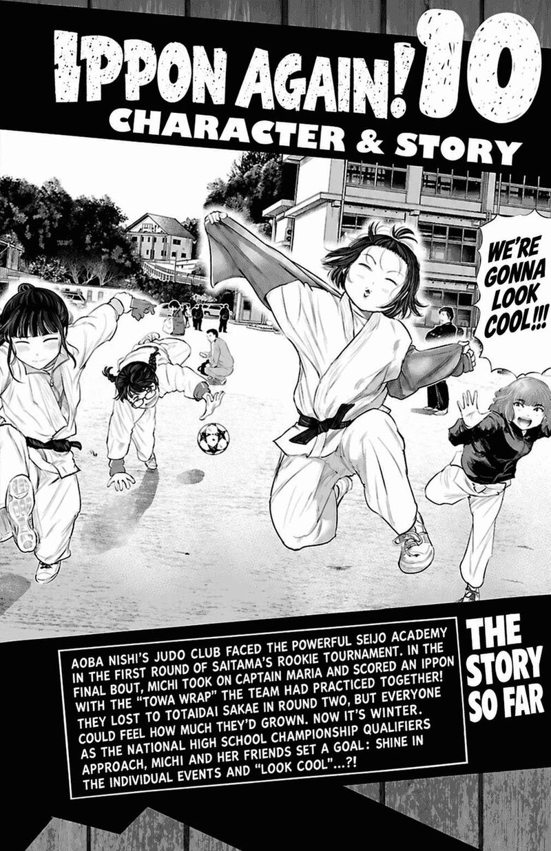 Mou Ippon 82 3