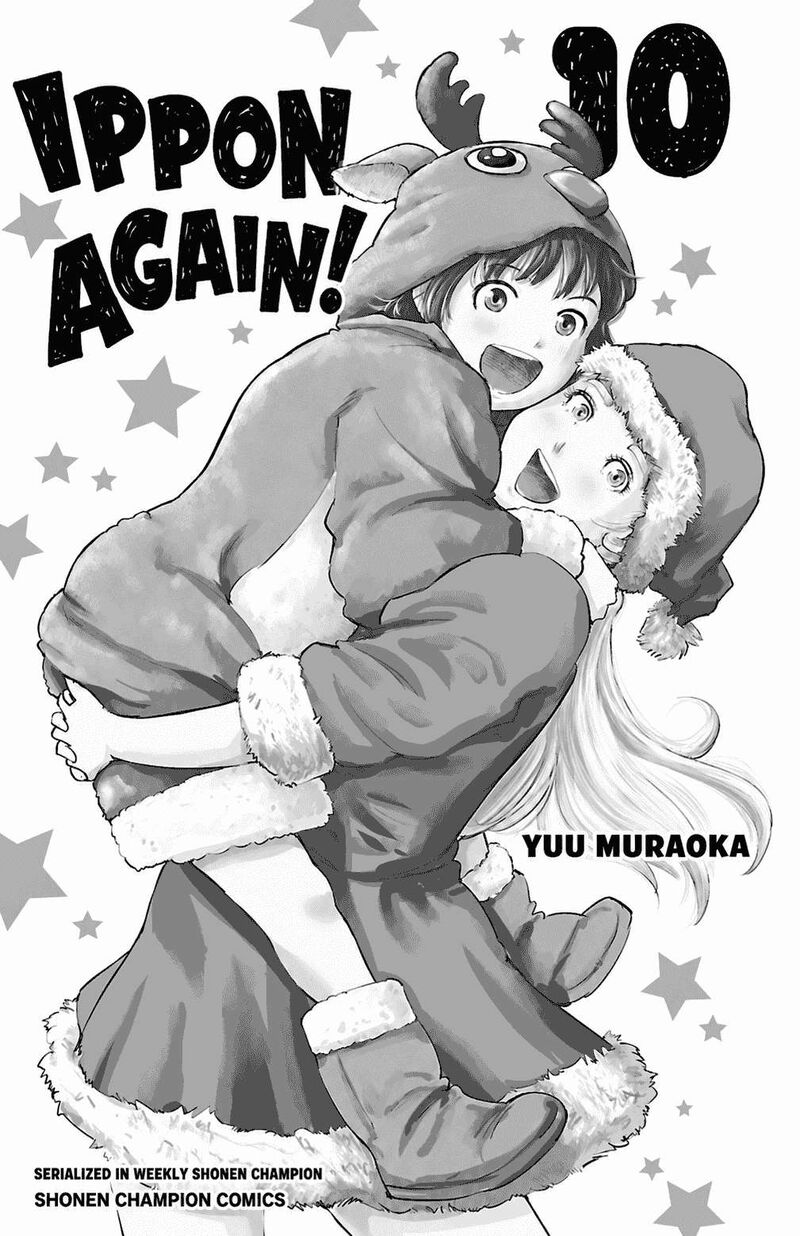 Mou Ippon 83 2