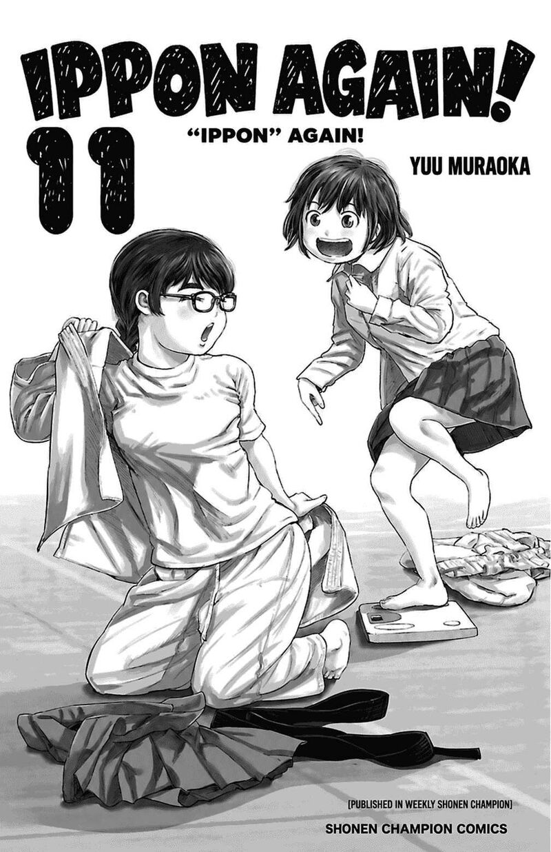 Mou Ippon 88 2