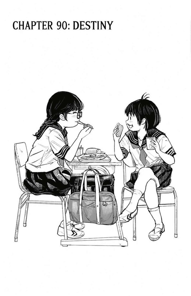 Mou Ippon 90 5