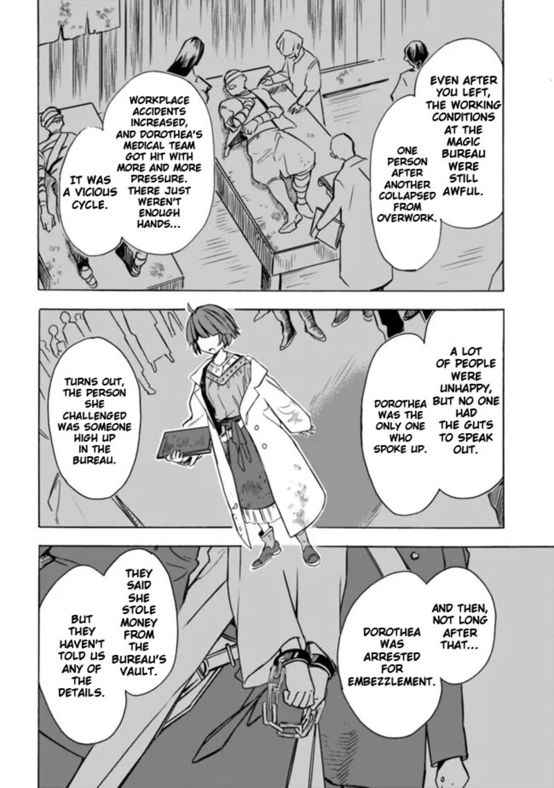 Mudameshi Kurai Nintei Sareta Node Aiso O Tsukashi Teikoku Ni Utsute Shusse Suru Ookuku No Erai Hitoni Wa Sore Ga Wakara No Desu 27 4