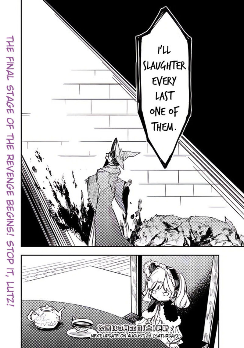 Mudameshi Kurai Nintei Sareta Node Aiso O Tsukashi Teikoku Ni Utsute Shusse Suru Ookuku No Erai Hitoni Wa Sore Ga Wakara No Desu 38 24