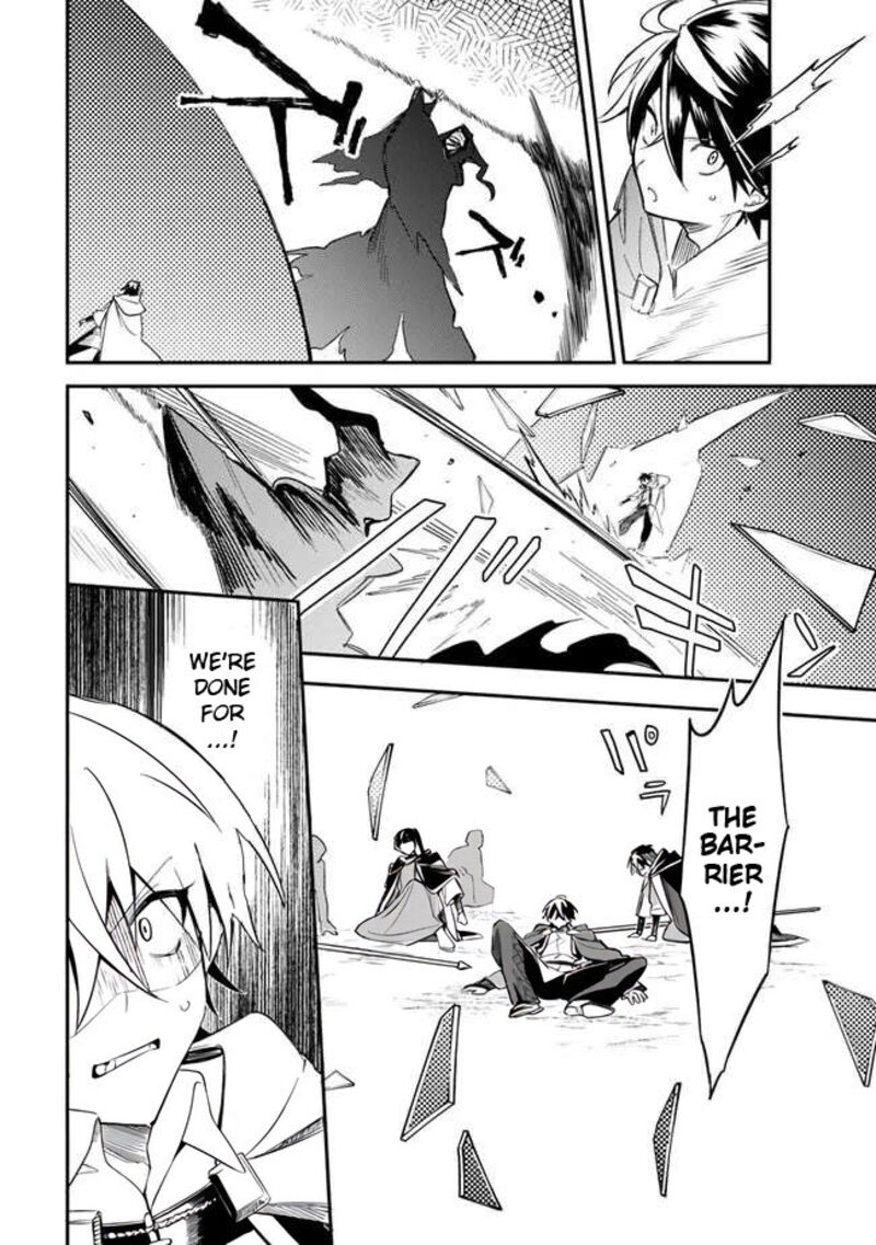 Mudameshi Kurai Nintei Sareta Node Aiso O Tsukashi Teikoku Ni Utsute Shusse Suru Ookuku No Erai Hitoni Wa Sore Ga Wakara No Desu 39 16