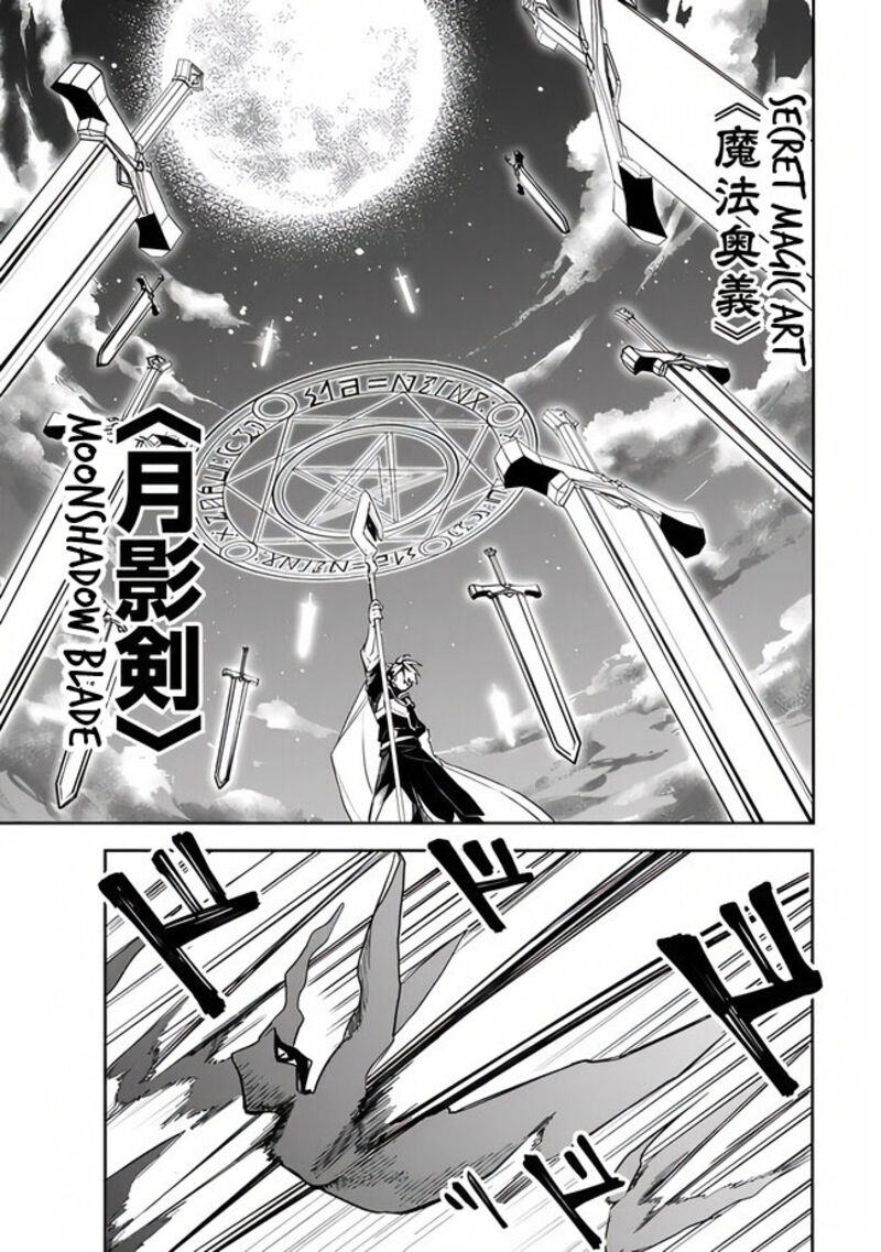 Mudameshi Kurai Nintei Sareta Node Aiso O Tsukashi Teikoku Ni Utsute Shusse Suru Ookuku No Erai Hitoni Wa Sore Ga Wakara No Desu 39 17