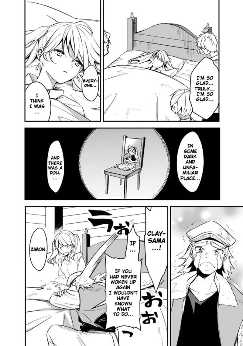 Mudameshi Kurai Nintei Sareta Node Aiso O Tsukashi Teikoku Ni Utsute Shusse Suru Ookuku No Erai Hitoni Wa Sore Ga Wakara No Desu 41 4