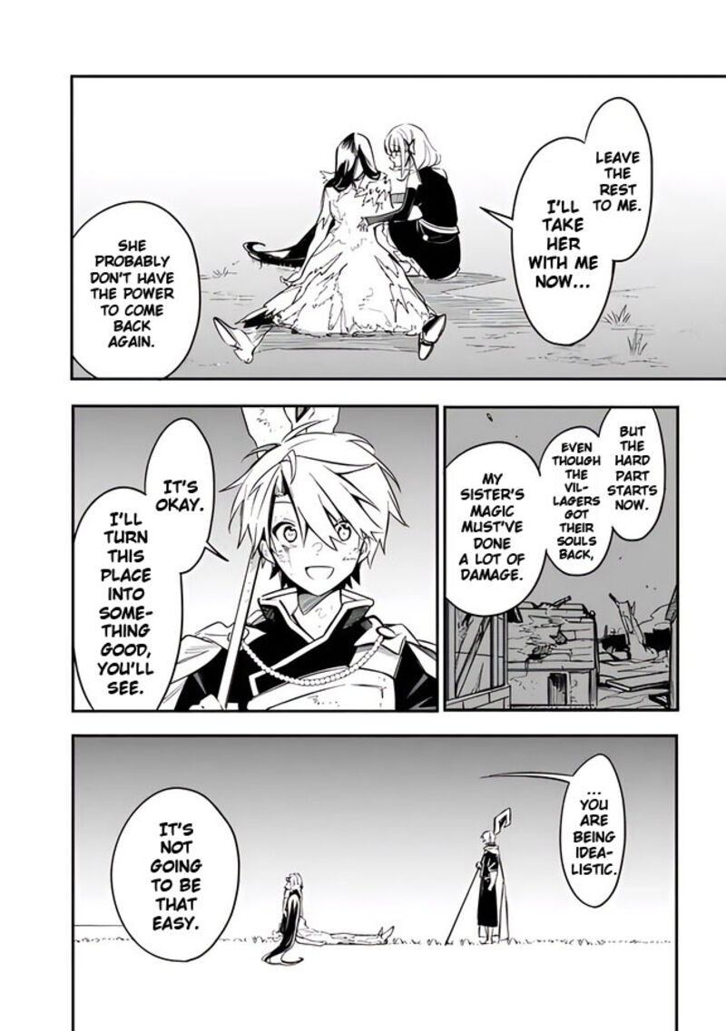 Mudameshi Kurai Nintei Sareta Node Aiso O Tsukashi Teikoku Ni Utsute Shusse Suru Ookuku No Erai Hitoni Wa Sore Ga Wakara No Desu 41 6
