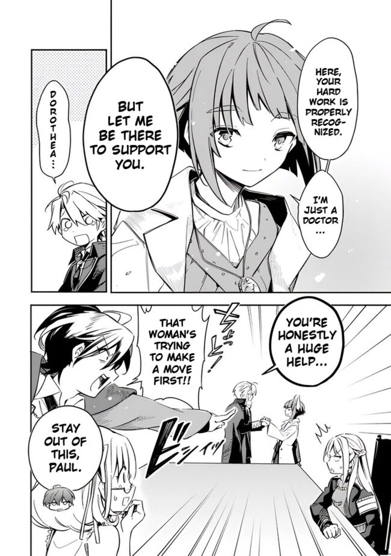 Mudameshi Kurai Nintei Sareta Node Aiso O Tsukashi Teikoku Ni Utsute Shusse Suru Ookuku No Erai Hitoni Wa Sore Ga Wakara No Desu 42 20