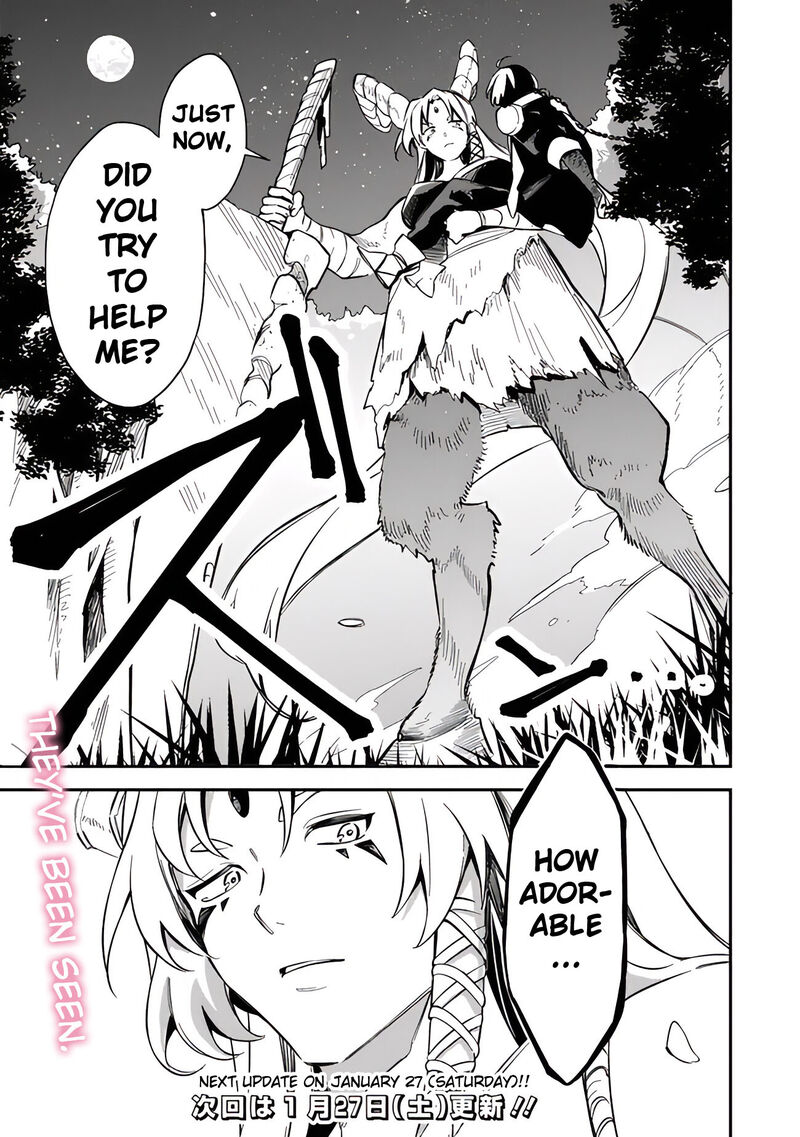 Mudameshi Kurai Nintei Sareta Node Aiso O Tsukashi Teikoku Ni Utsute Shusse Suru Ookuku No Erai Hitoni Wa Sore Ga Wakara No Desu 43 17