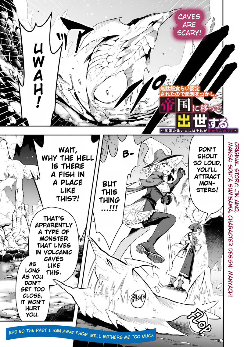Mudameshi Kurai Nintei Sareta Node Aiso O Tsukashi Teikoku Ni Utsute Shusse Suru Ookuku No Erai Hitoni Wa Sore Ga Wakara No Desu 50 3