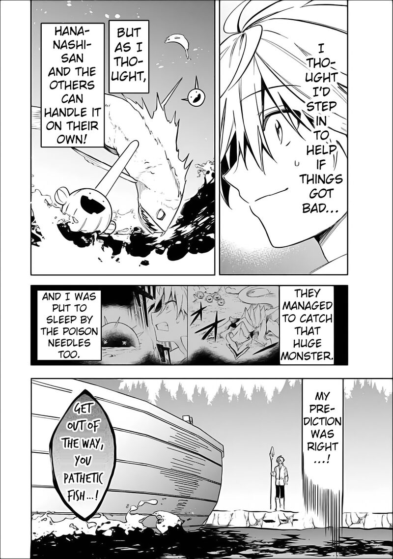 Mudameshi Kurai Nintei Sareta Node Aiso O Tsukashi Teikoku Ni Utsute Shusse Suru Ookuku No Erai Hitoni Wa Sore Ga Wakara No Desu 61 12