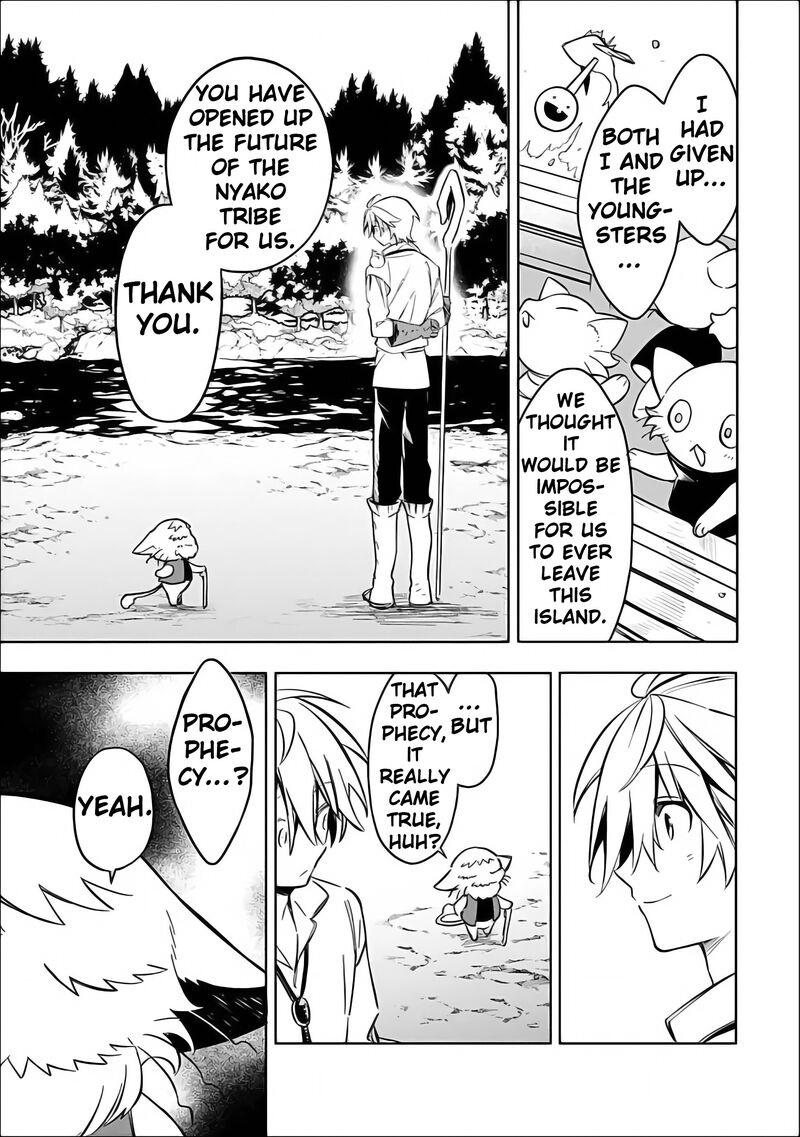 Mudameshi Kurai Nintei Sareta Node Aiso O Tsukashi Teikoku Ni Utsute Shusse Suru Ookuku No Erai Hitoni Wa Sore Ga Wakara No Desu 61 21