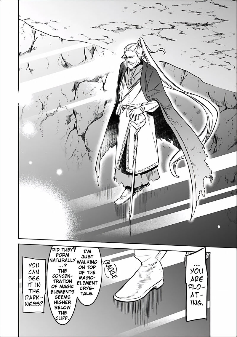 Mudameshi Kurai Nintei Sareta Node Aiso O Tsukashi Teikoku Ni Utsute Shusse Suru Ookuku No Erai Hitoni Wa Sore Ga Wakara No Desu 61 24