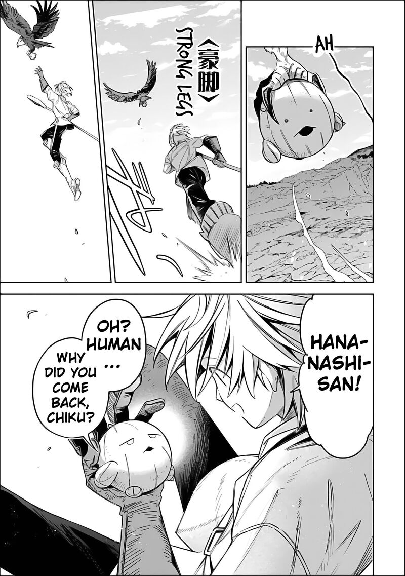 Mudameshi Kurai Nintei Sareta Node Aiso O Tsukashi Teikoku Ni Utsute Shusse Suru Ookuku No Erai Hitoni Wa Sore Ga Wakara No Desu 61 5