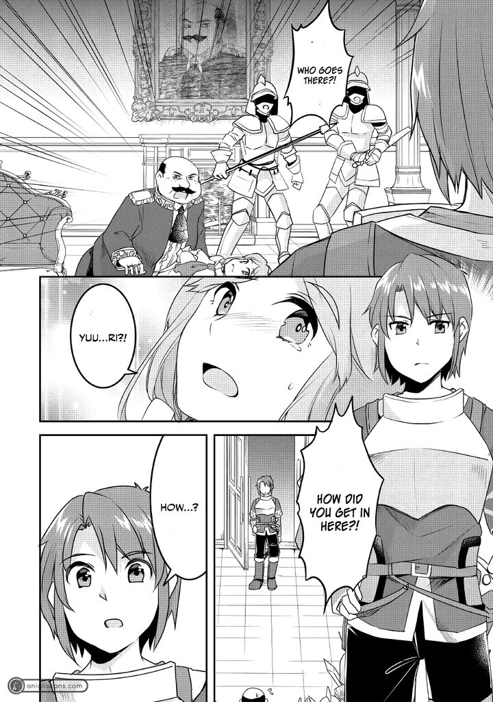 Mugen No Skill Getter 11 15