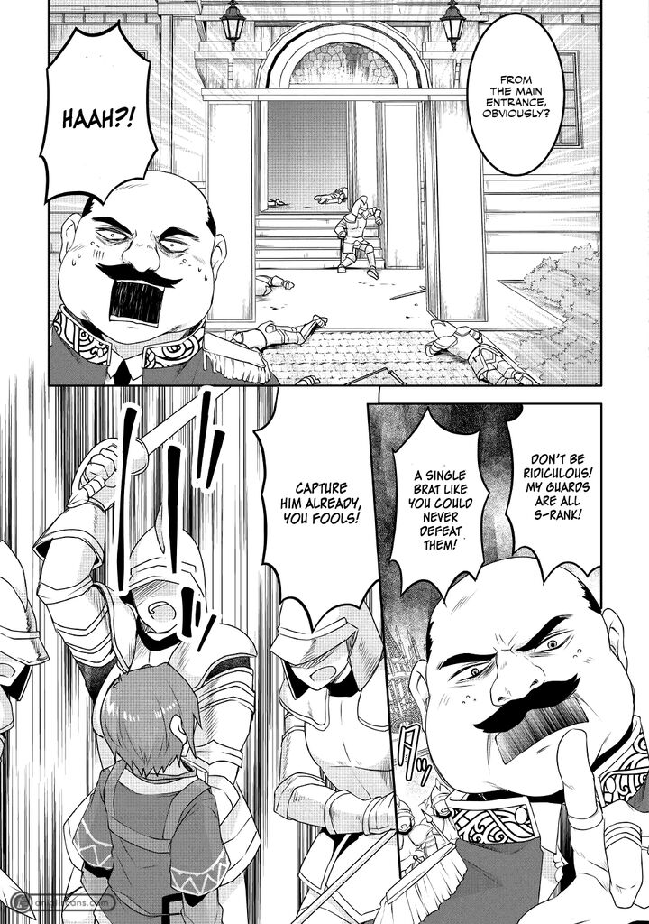 Mugen No Skill Getter 11 16