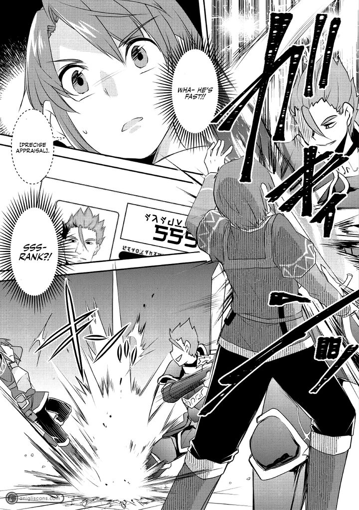 Mugen No Skill Getter 11 22