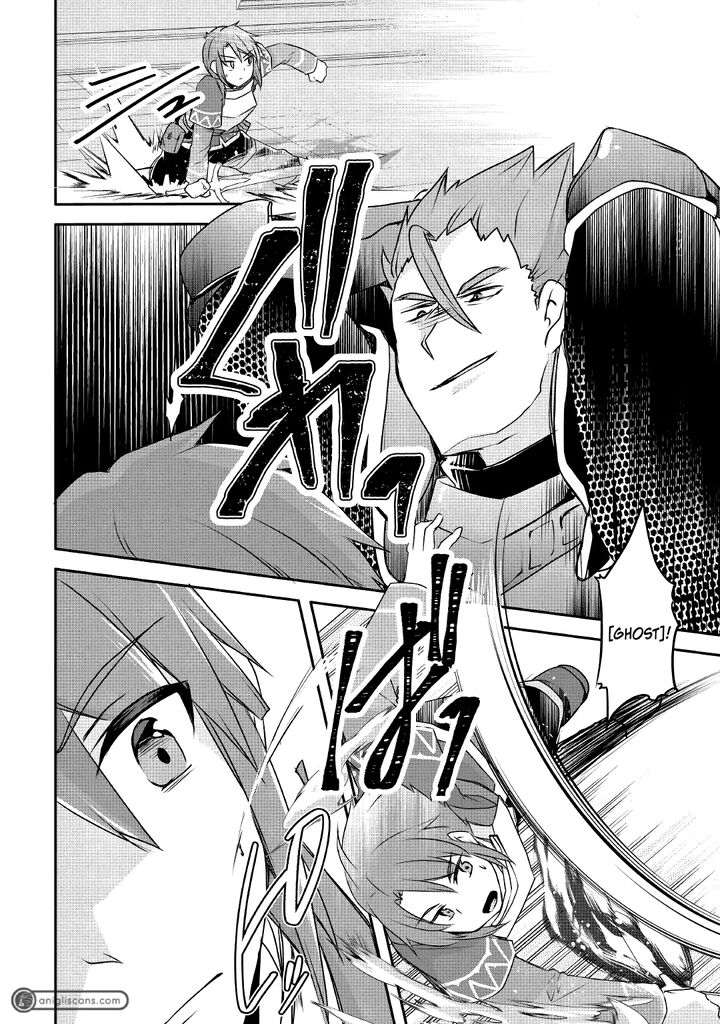 Mugen No Skill Getter 11 23