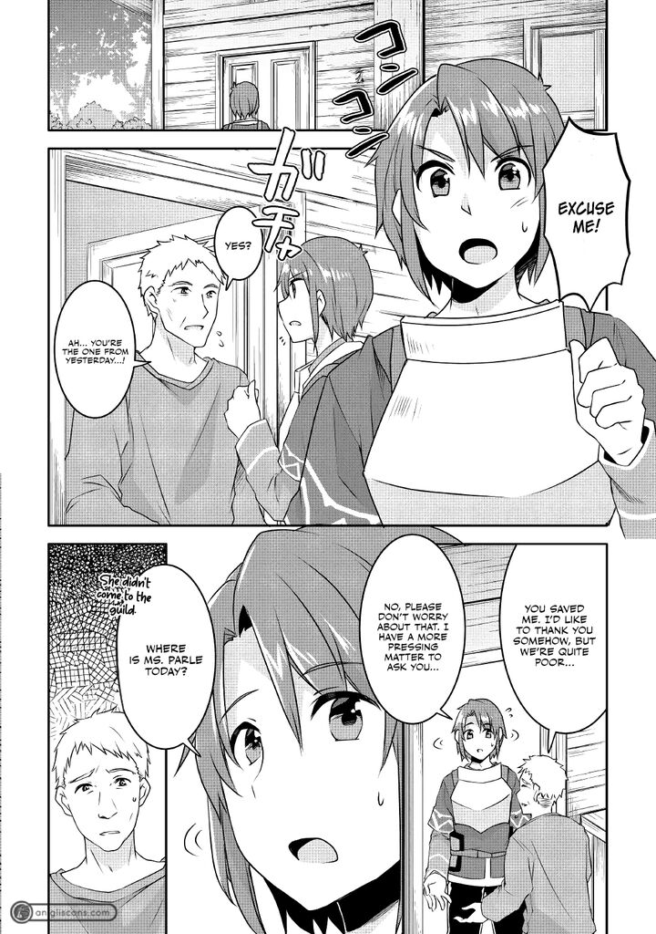 Mugen No Skill Getter 11 7