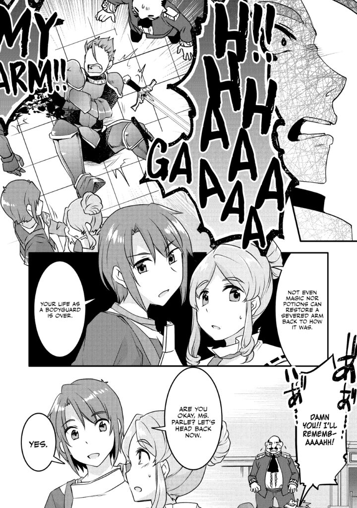 Mugen No Skill Getter 12 14