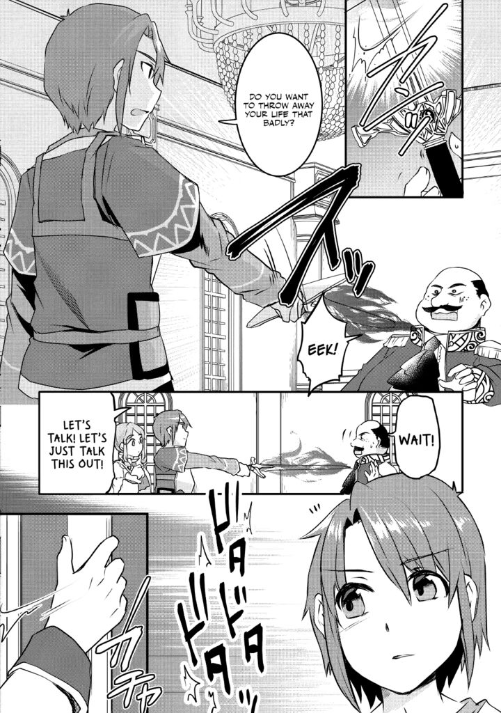Mugen No Skill Getter 12 16