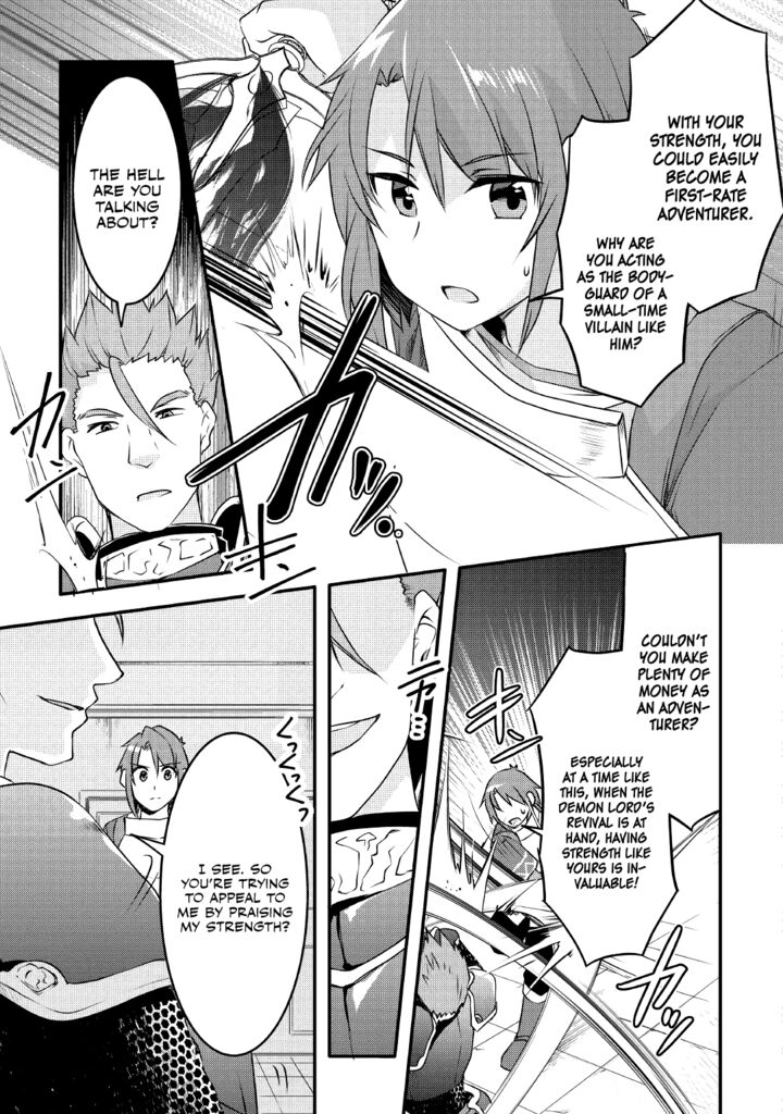 Mugen No Skill Getter 12 4